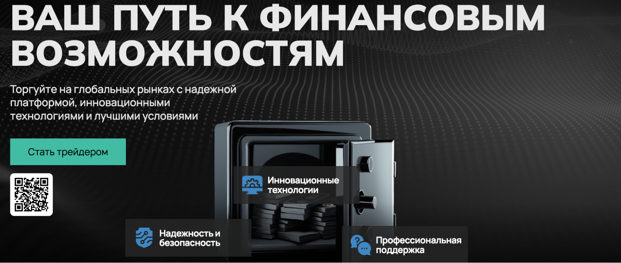 обзор Enozoeco
