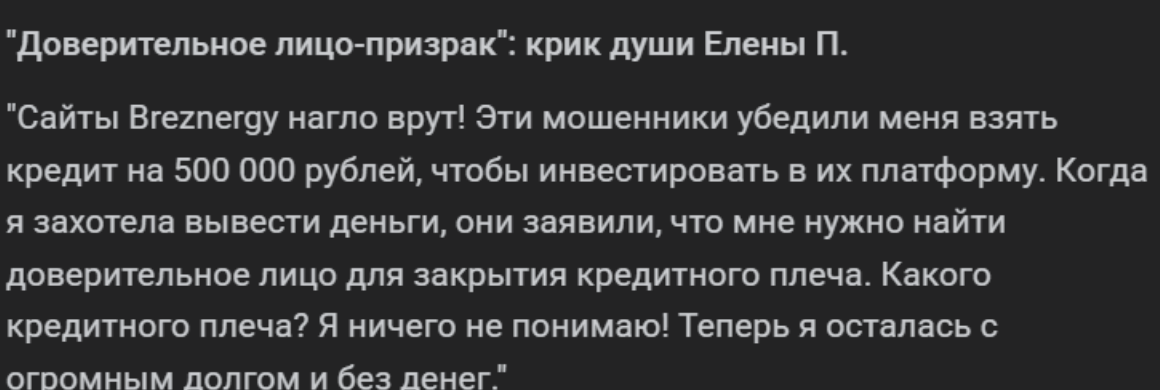 Drogantix отзывы