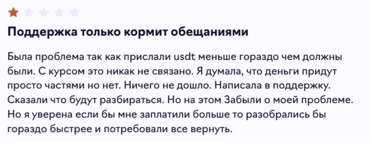 OpenChange отзывы клиентов