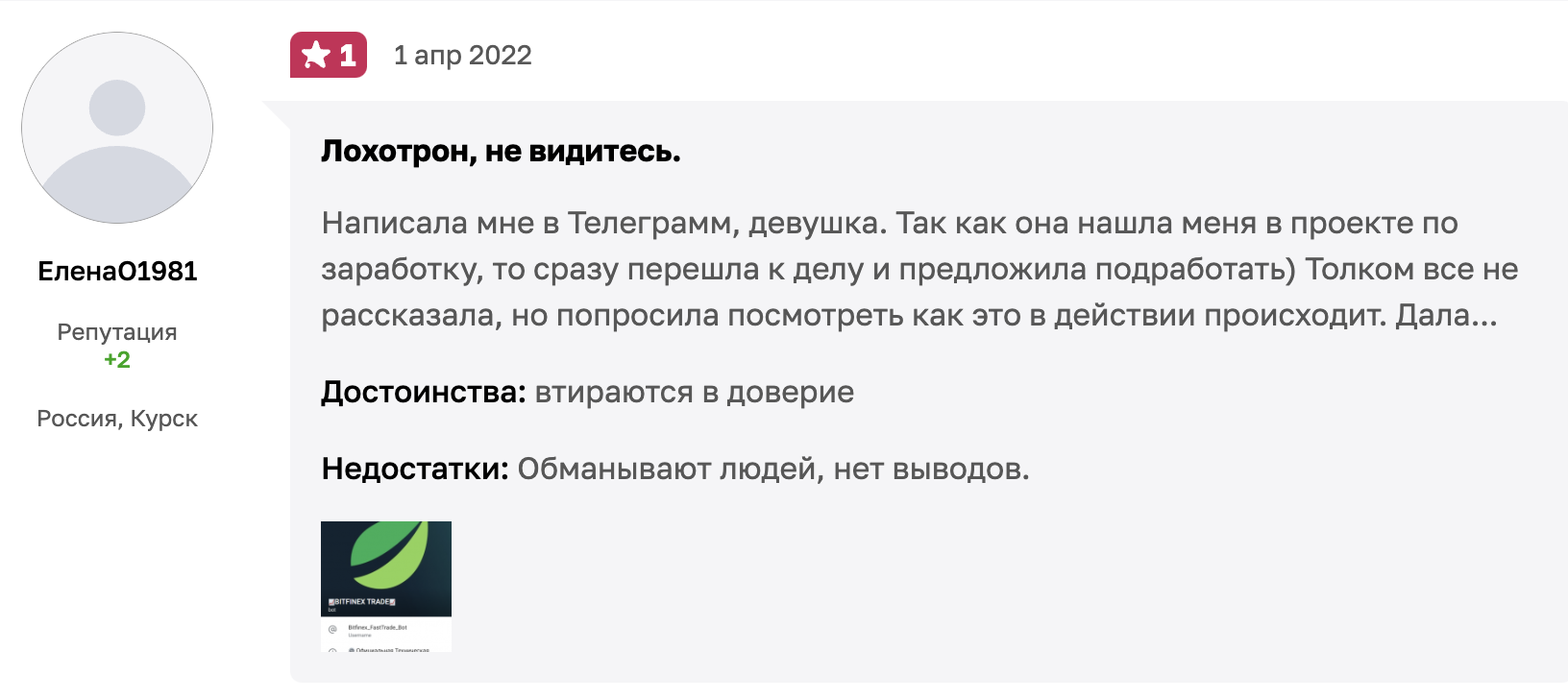 BitFenix отзывы
