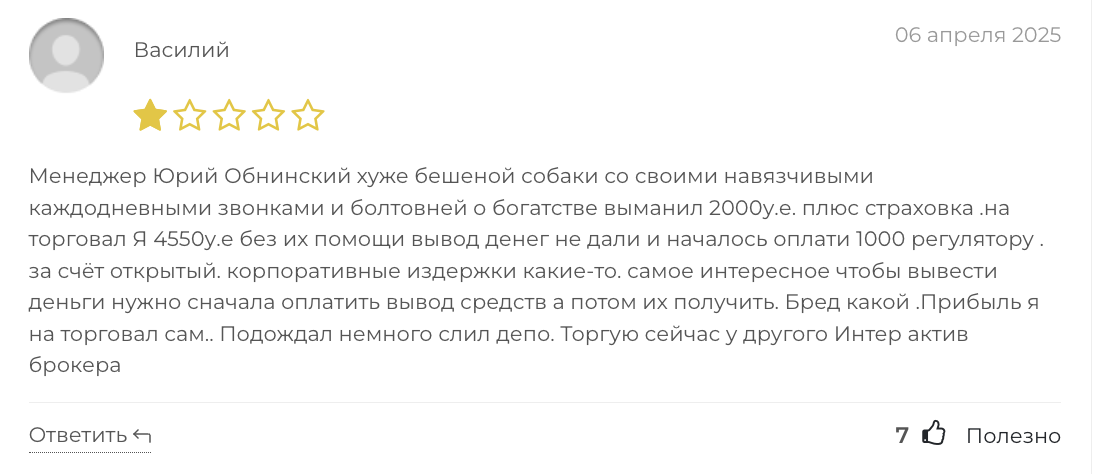 отзывы про AirMarkets