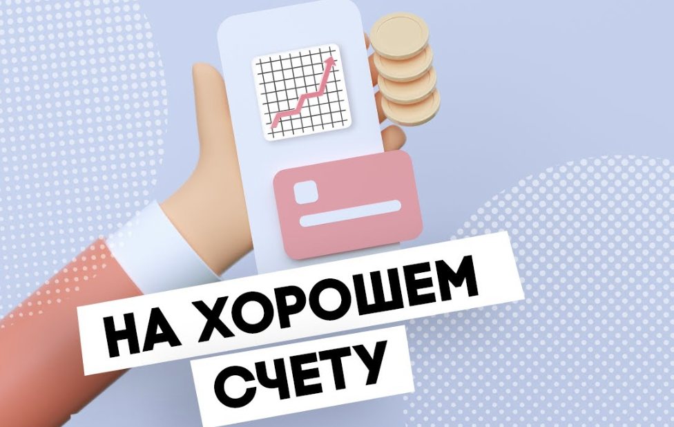 Зачем вам нужен проверенный брокер