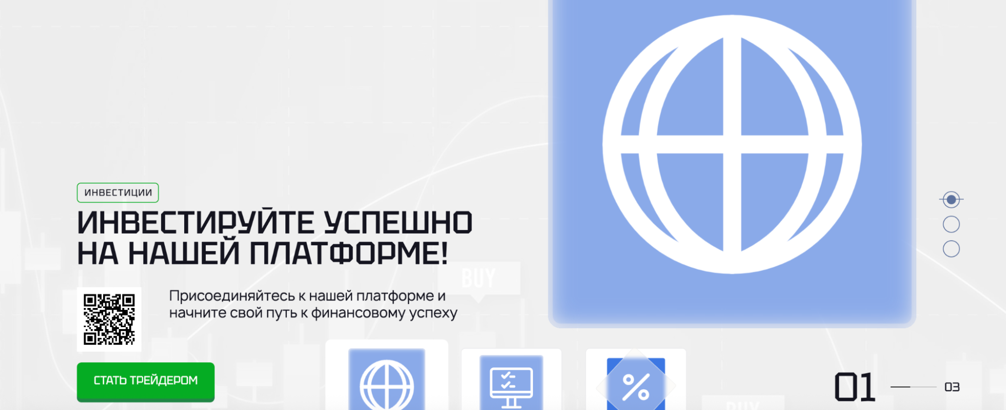 обзор Lornixal