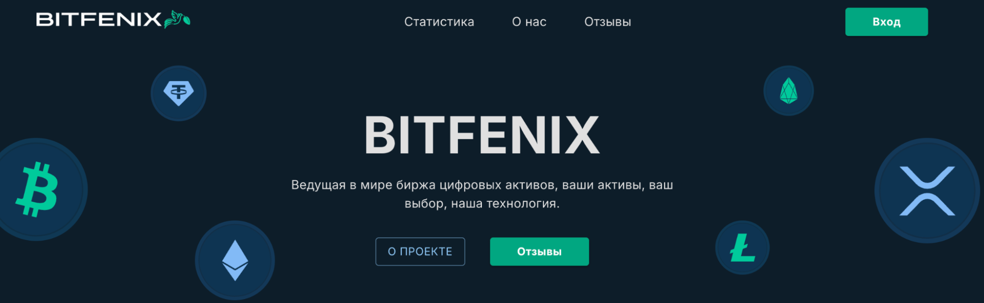BitFenix обзор