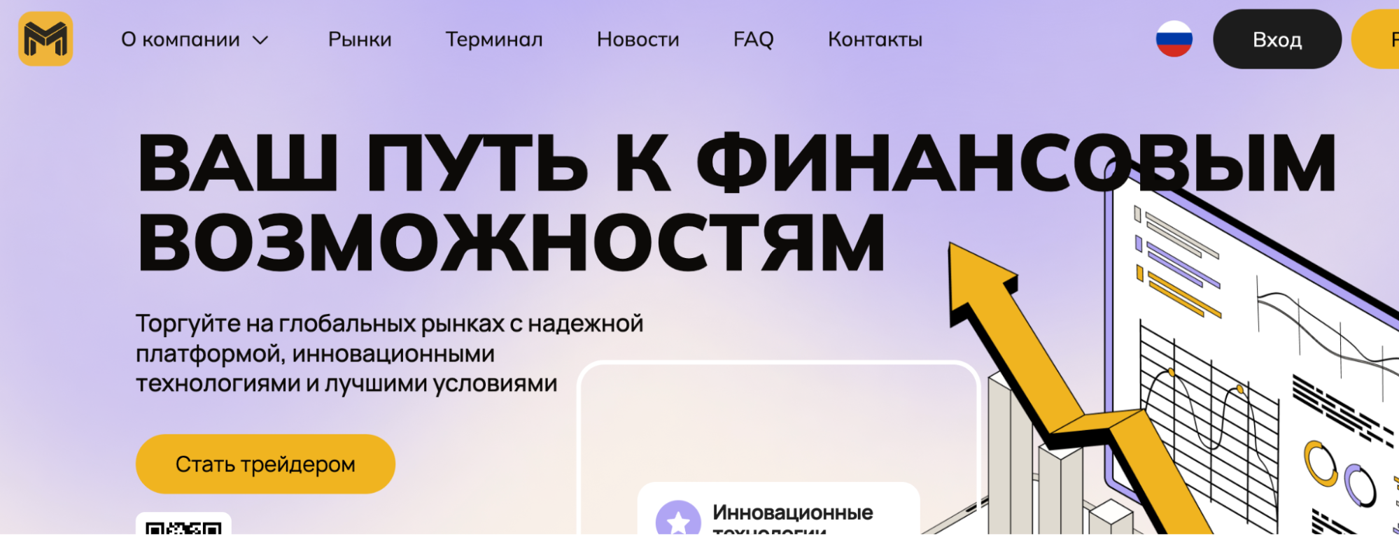 Marcinitech обзор
