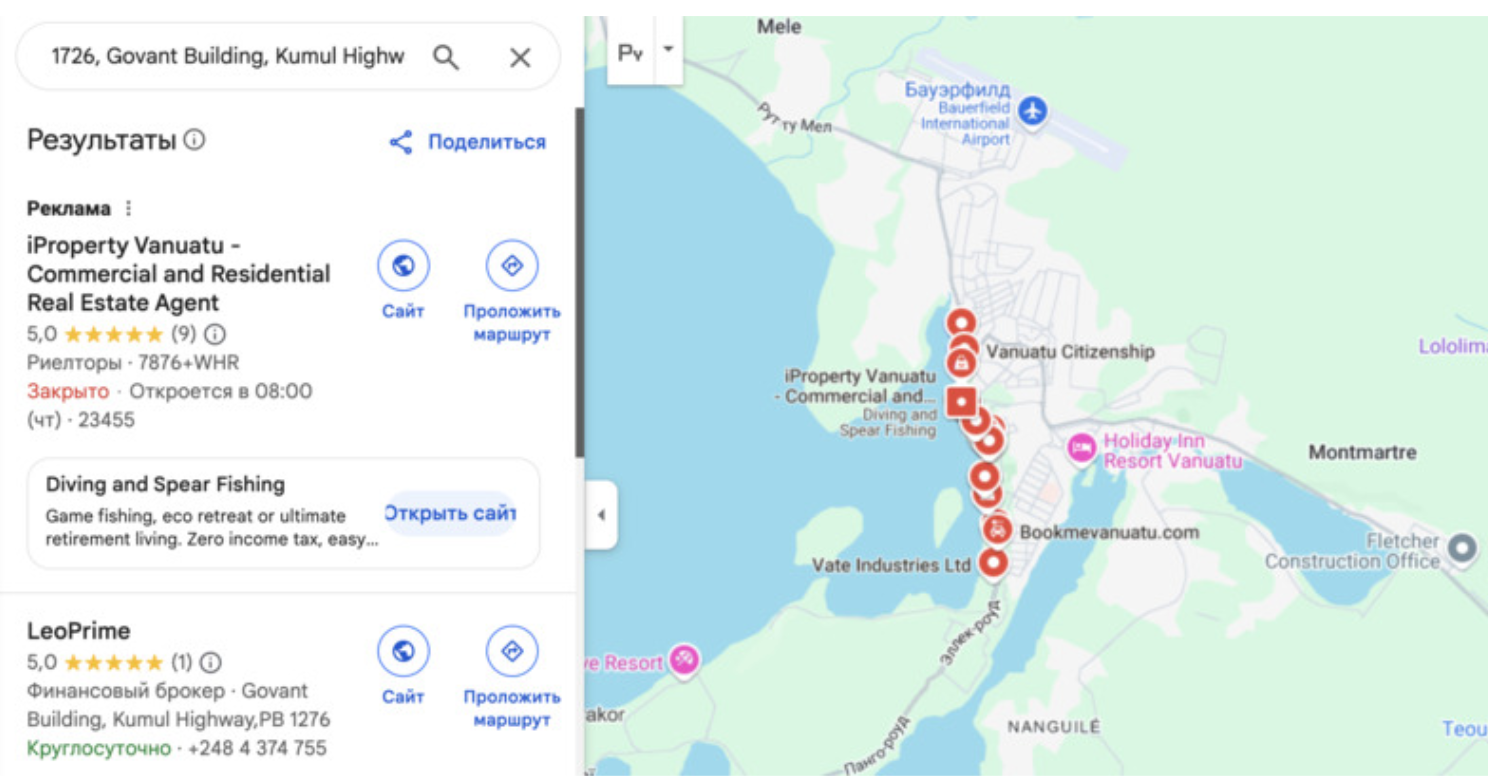 RaceTrader обман