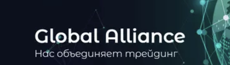 📌 Global Alliance Ltd — реальный опыт и юридический разбор платформы | Finotz 📌 Global Alliance Ltd — реальный опыт и юридический разбор платформы | Finotz : https://finotz.com