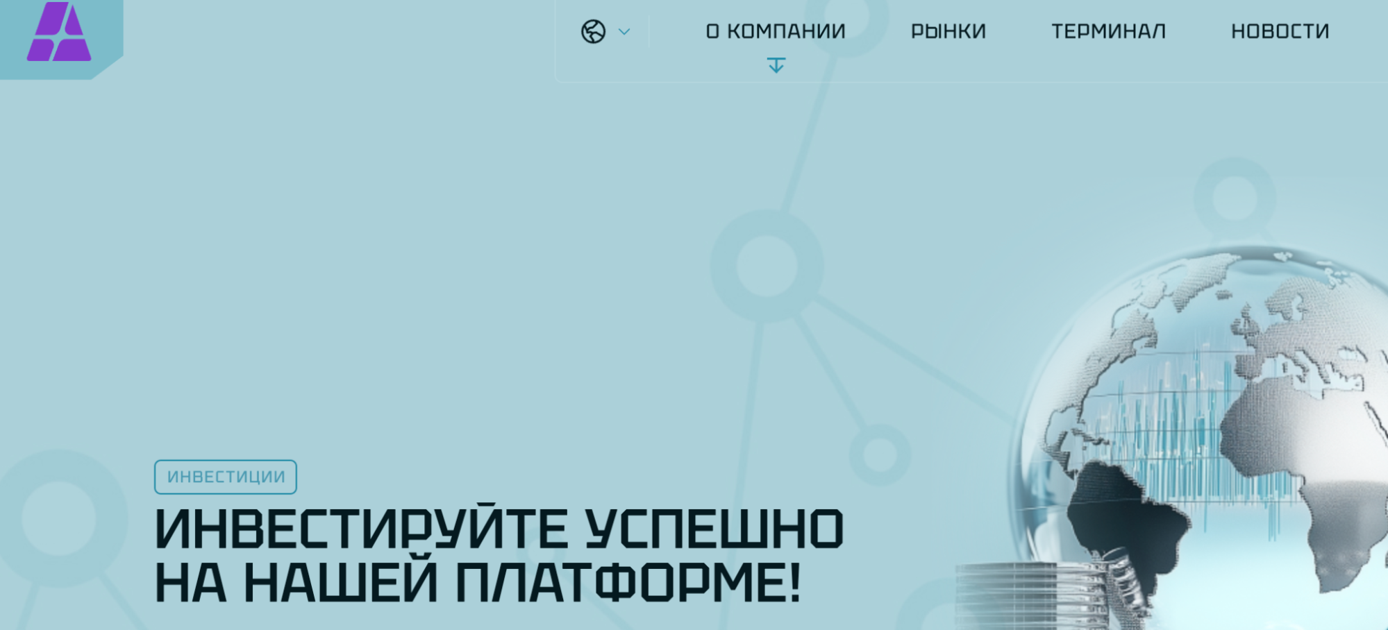 логотип Ardicdev