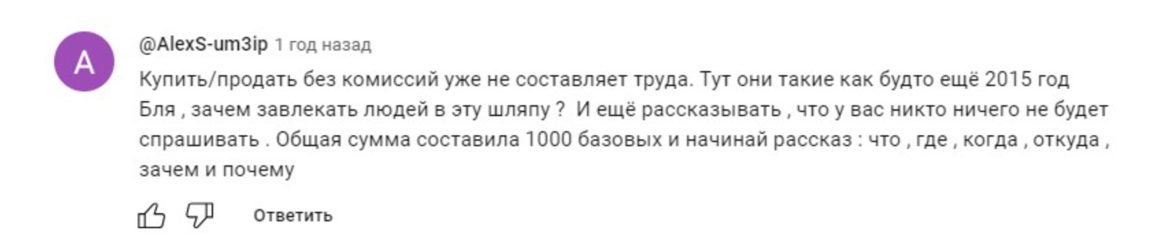 Whitebird отзывы людей