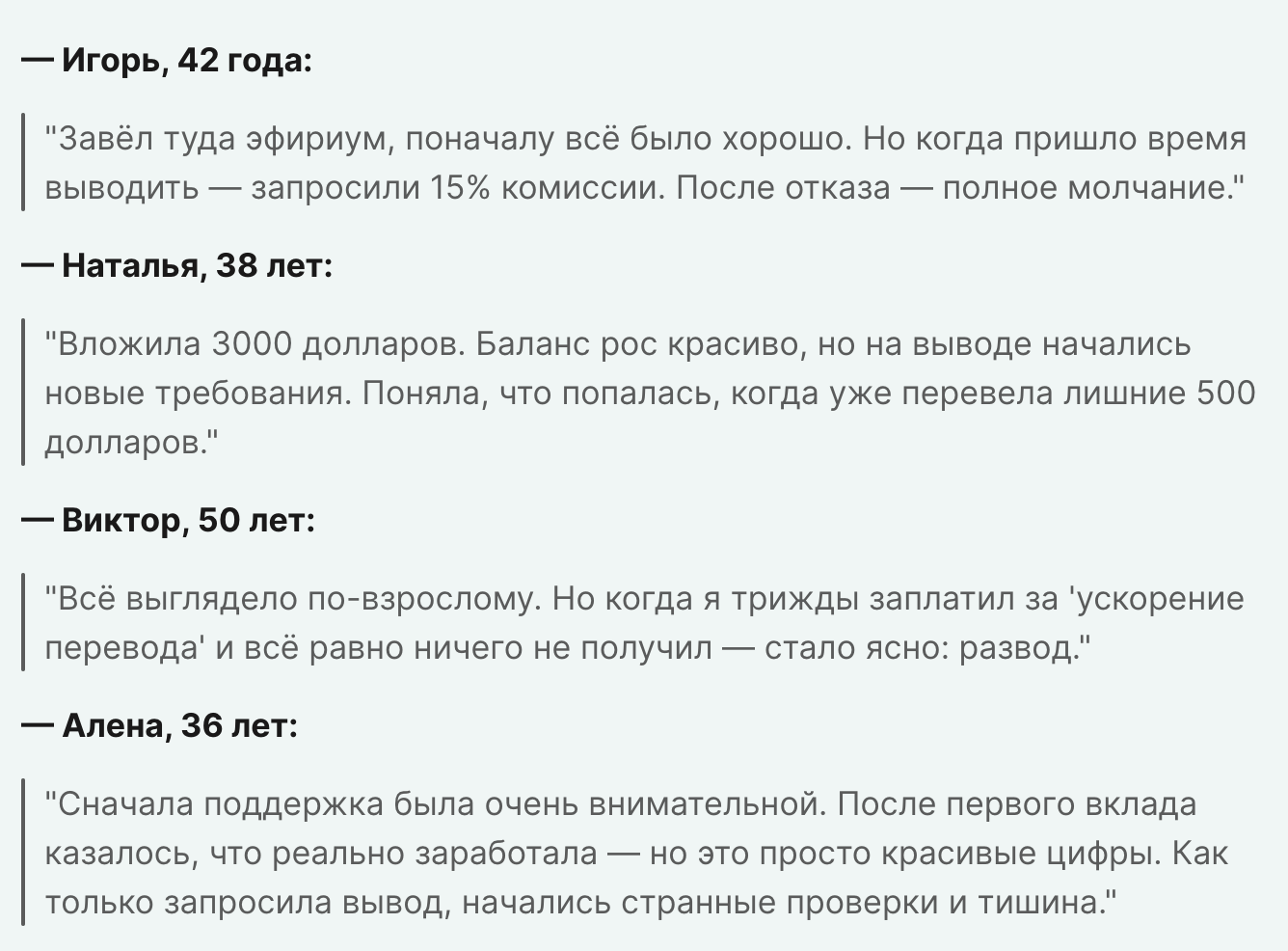Отзывы Carelaxed