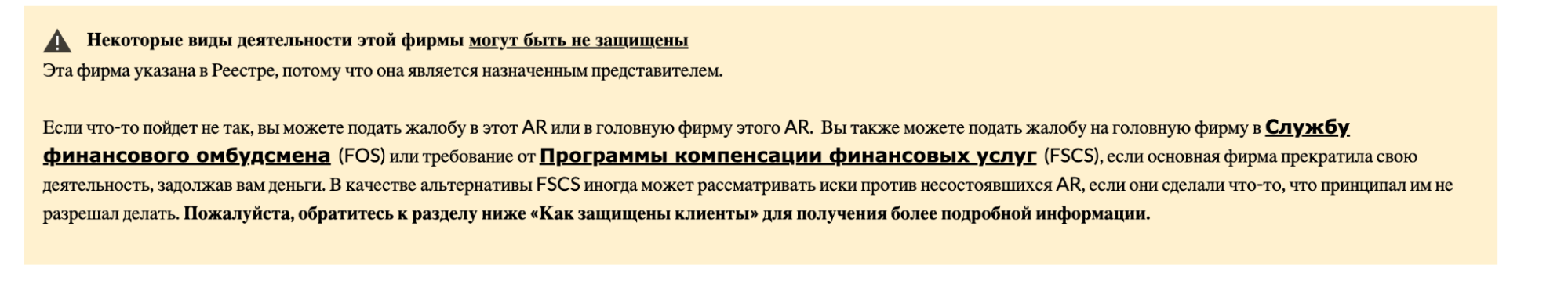 Global Alliance Ltd отзывы