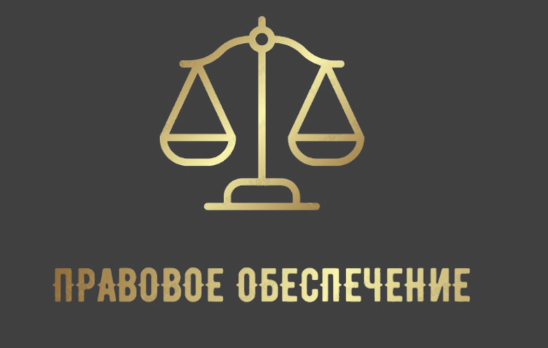 🚫Правовое Обеспечение — разоблачение псевдо-юристов | Finotz 🚫Правовое Обеспечение — разоблачение псевдо-юристов | Finotz : https://finotz.com