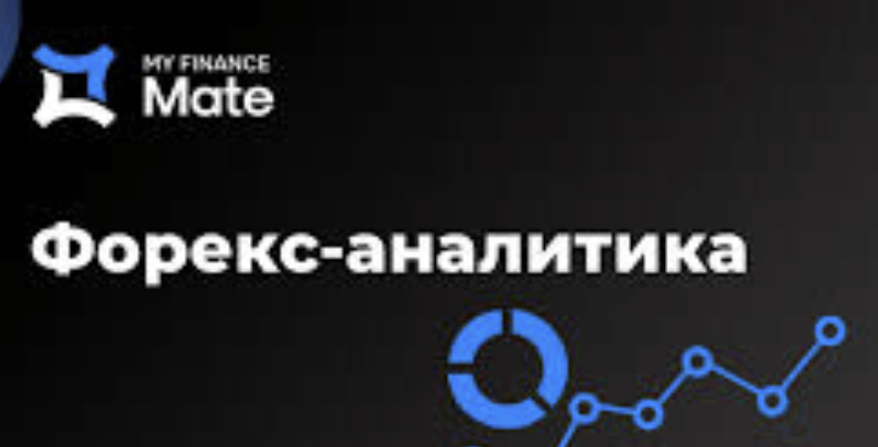 My Finance Mate отзывы