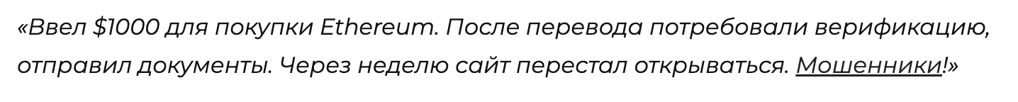 Send Units отзыв