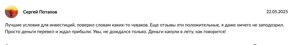 жалобы Casper Exchange
