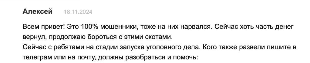 Kasebit реальные отзывы