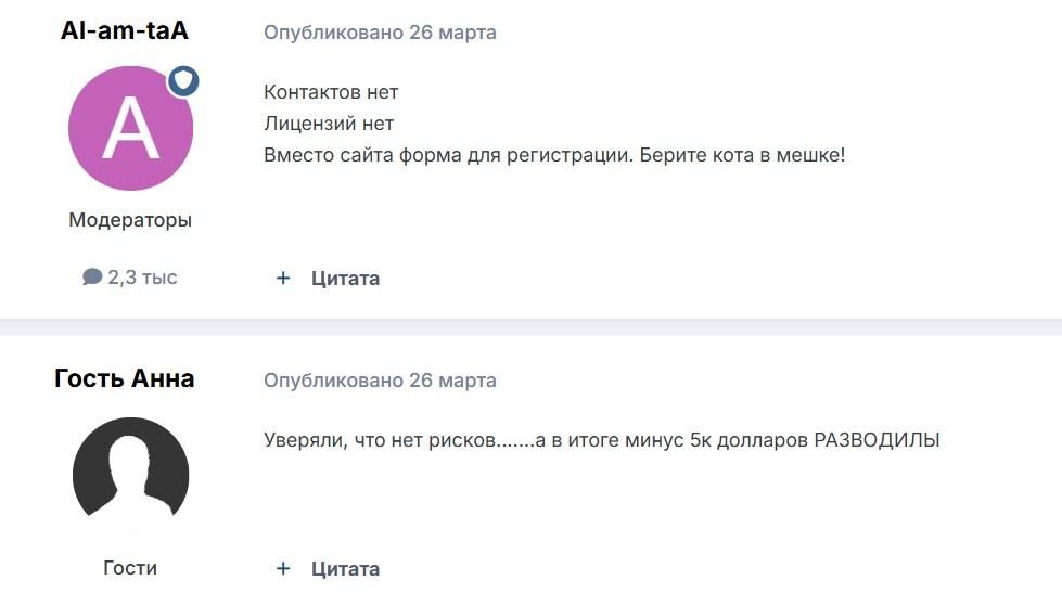 отзывы Entcap Ltd