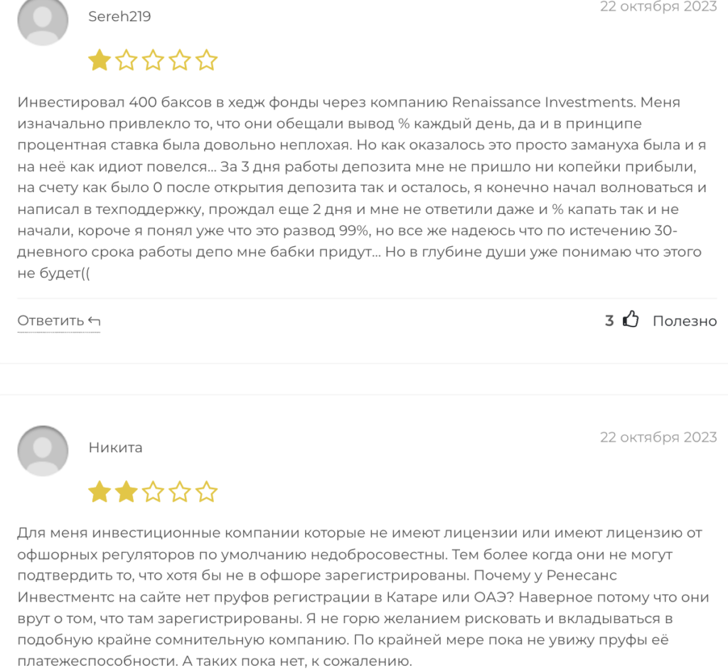 Renaissancecustomer отзывы