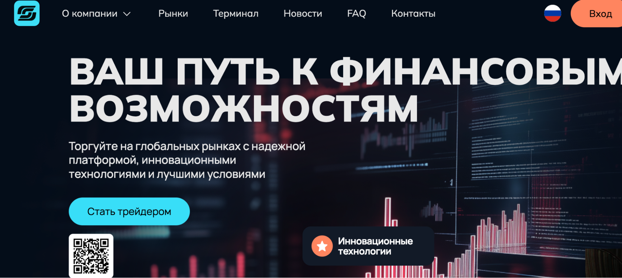 обзор Serlogsa 