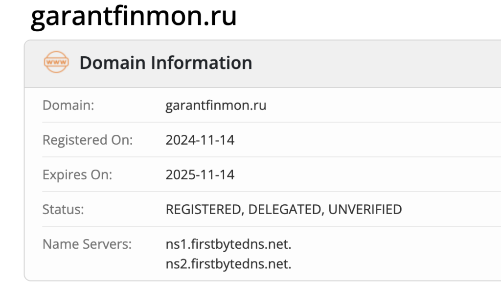 Garantfinmon домен