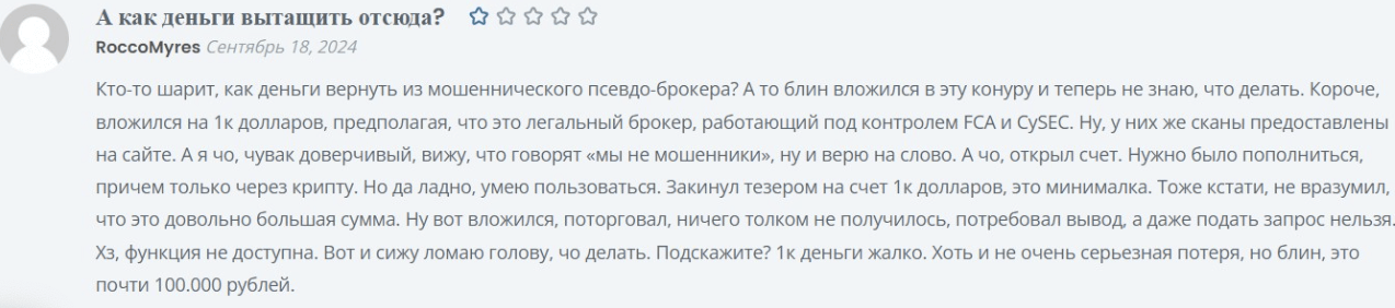 комментарии Geniuse Squad