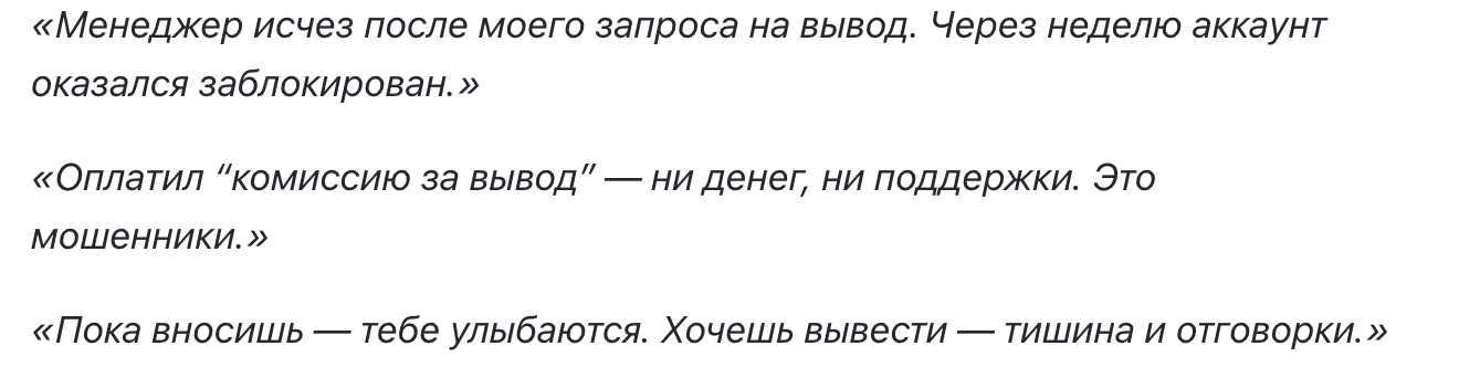 отзывы Air FX
