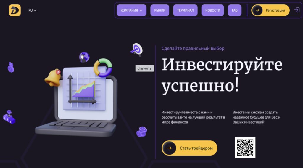обзор Drevoris