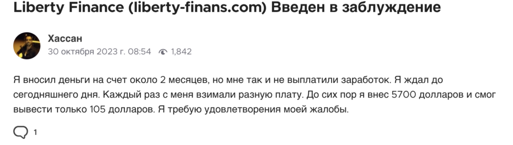 отзывы Liberty Finance