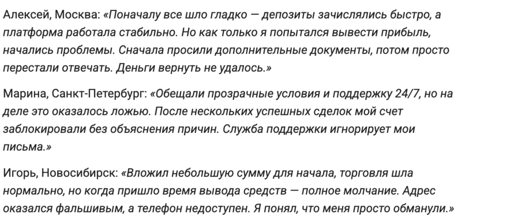 MFBIT Company Ltd отзывы