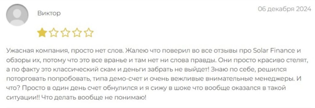 Solar Finance реальные отзывы