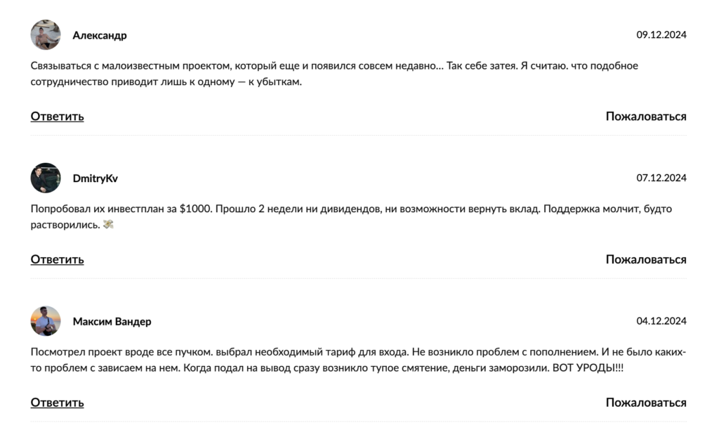 отзывы о Sharespocket