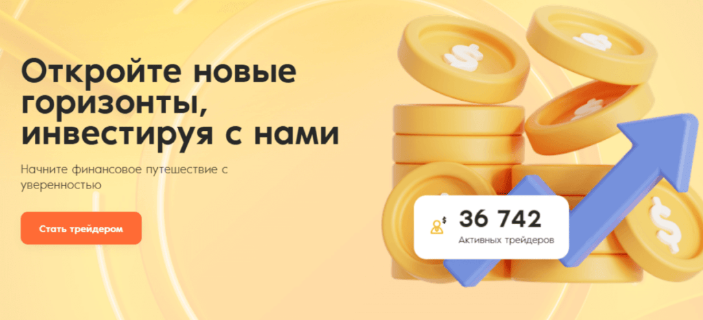 Sliuros обзор