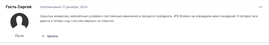 JFD Brokers отзывы
