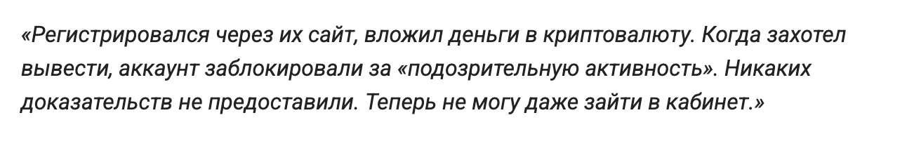 SynapsePoint комментарии