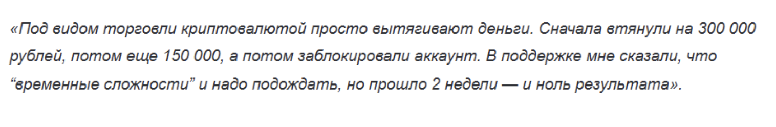 Sourcex Digital отзывы