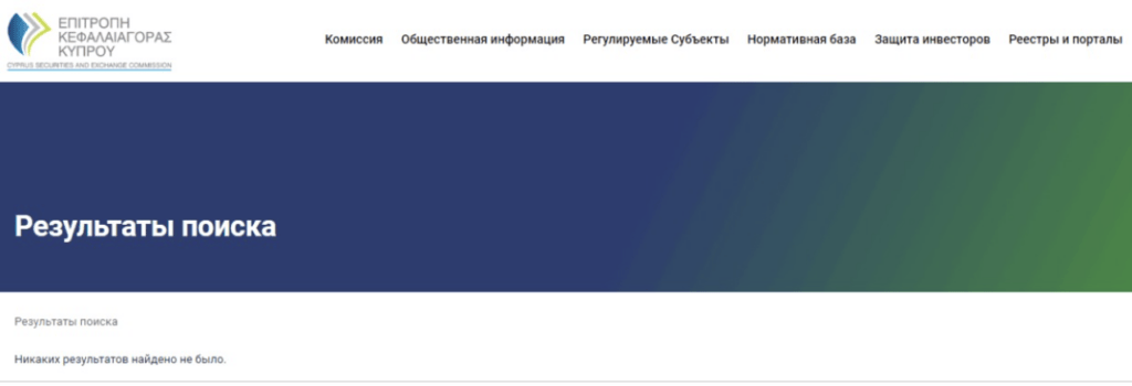 Avetiscen скам