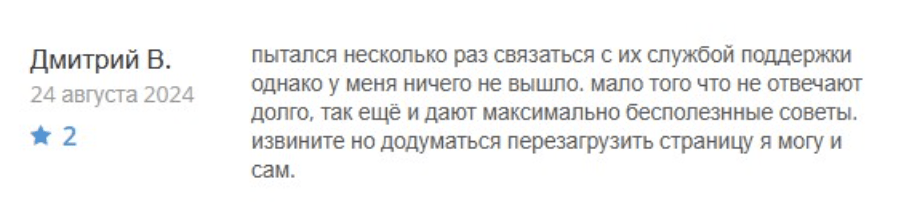 Ainomo Group реальные отзывы