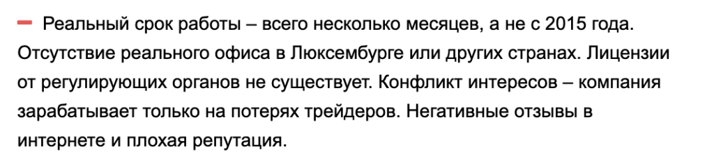 DUNBAR TRADE & INVEST скам