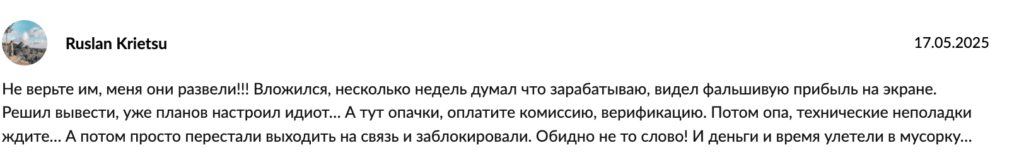 мнение о Casper Exchange