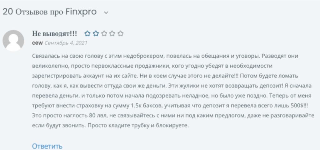 мнение клиентов о FinXpro
