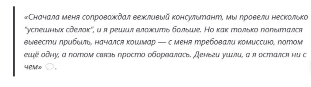 LuxQuotes отзыв