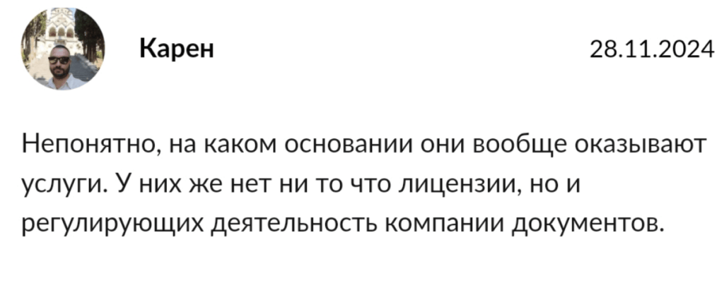 отзывы клиентов SPD Group