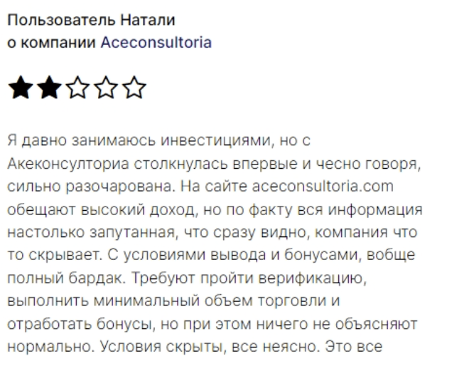 Aceconsultoria отзывы людей