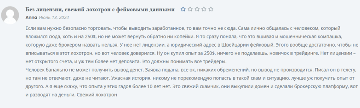 отзыв клиента Geneva Global LTD