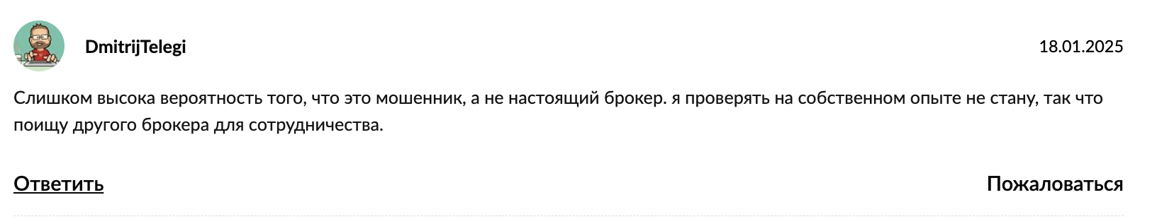 комментарии Amitell Capital