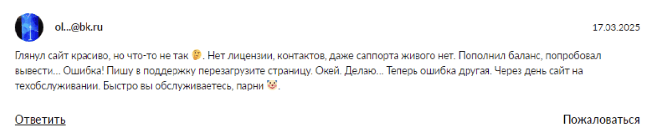 отзыв Ambertecs