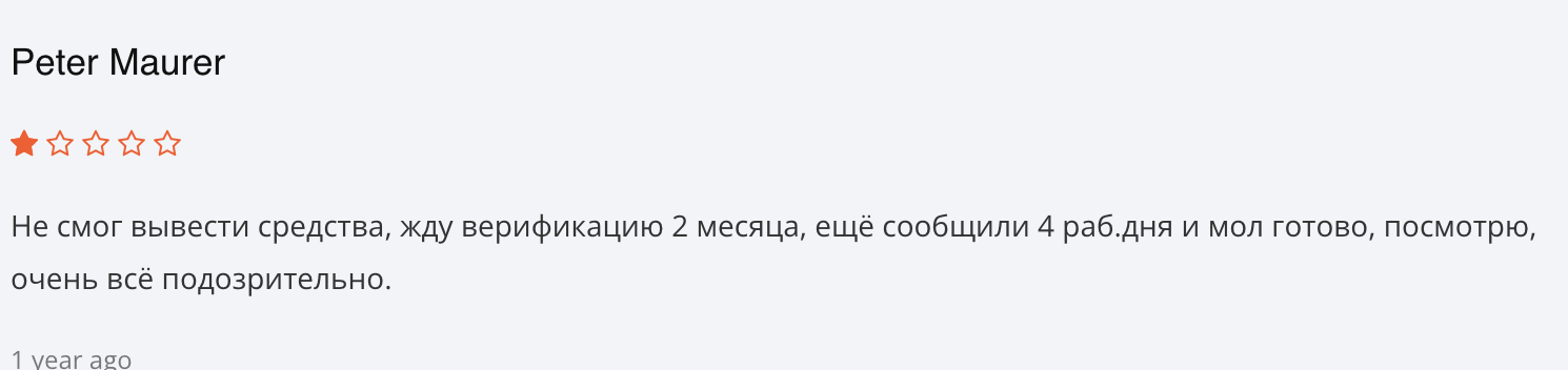 отзывы Saifedean