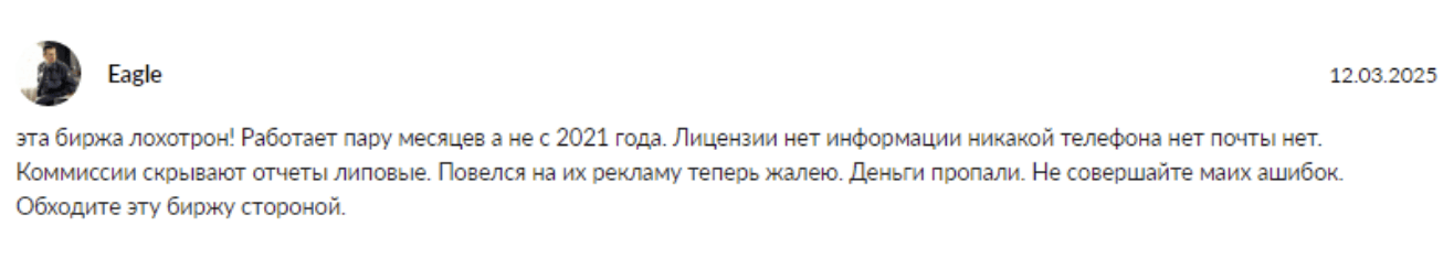 отзывы Ambertecs