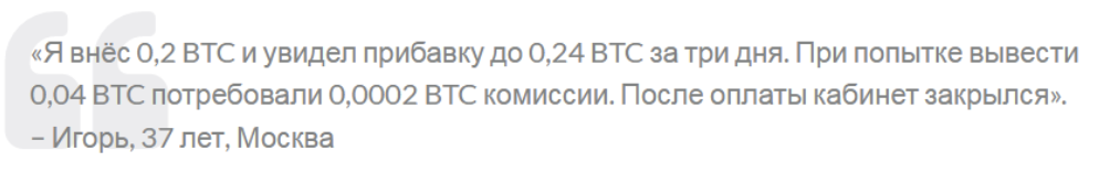 отзыв о брокере Earnexult