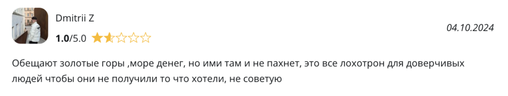 MacrosMatic отзывы людей